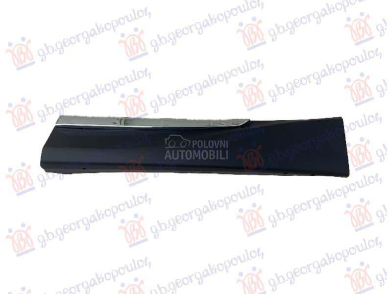 LAJSNA ZADNJIH VRATA (SA HROM)