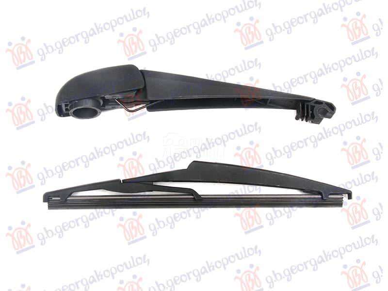 ZADNJI BRISAC KOMPLET 400mm