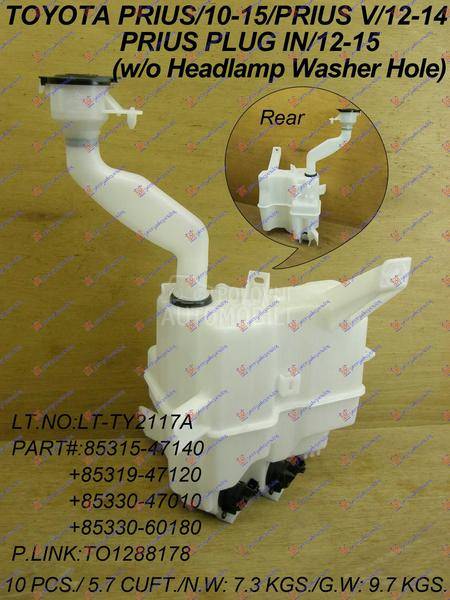 POSUDA ZA TECNOST BRISACA (SA