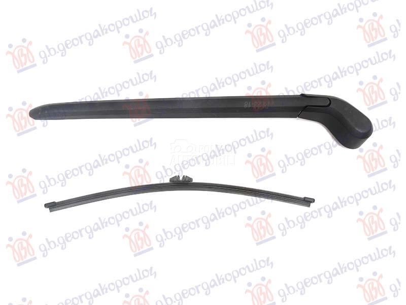 ZADNJI BRISAC KOMPLET 365mm