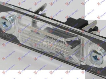 SVETLO TABLICE za Seat Alhambra od 2010. do 2025. god.