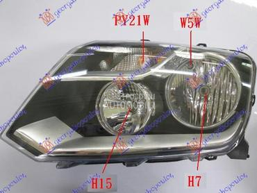 FAR ELEKTRICNI (H7/H15) 2013- za Volkswagen Amarok od 2010. do 2016. god.