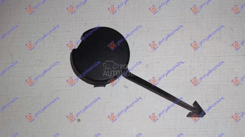 POKLOPAC KUKE ZADNJEG BRANIKA