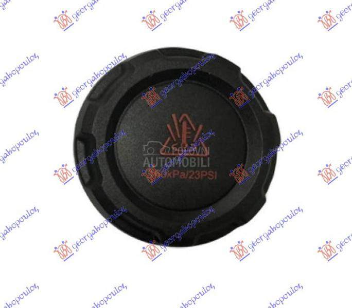 POKLOPAC POSUDE ZA ANTIFRIZ CR