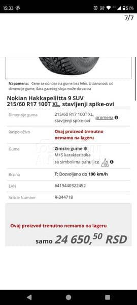 Nokian 215/60 R17 Zimska