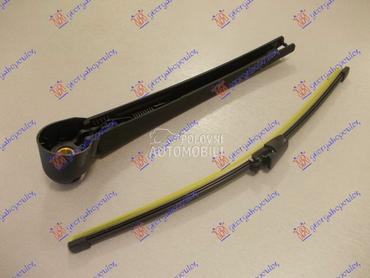 ZADNJI BRISAC KOMPLET 330mm za Volkswagen Tiguan od 2007. do 2011. god.