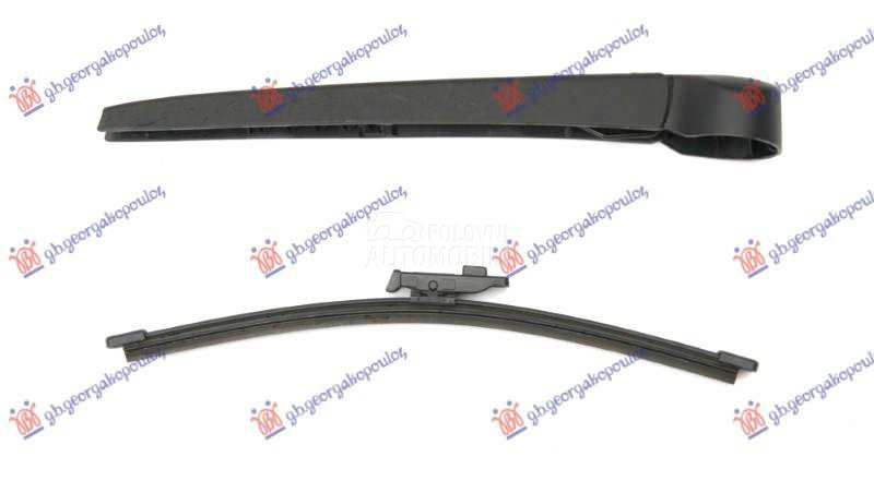 ZADNJI BRISAC KOMPLET 275mm