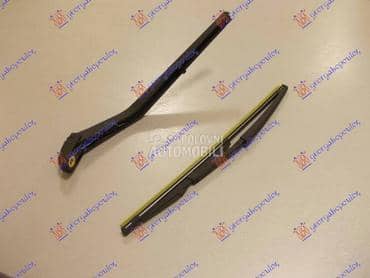 ZADNJI BRISAC KOMPLET 330mm za Fiat Punto od 1995. do 1999. god.