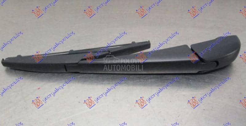 ZADNJI BRISAC KOMPLET 300mm