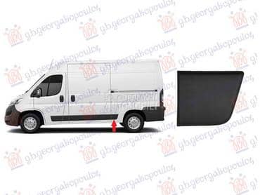 LAJSNA ZADNJEG BLATOBRANA... za Peugeot Ostalo za 2014. god.