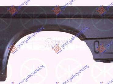 ZADNJI BLATOBRAN DONJI DEO... za Volkswagen Ostalo od 1991. do 1996. god.