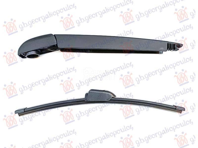 ZADNJI BRISAC KOMPLET 330mm