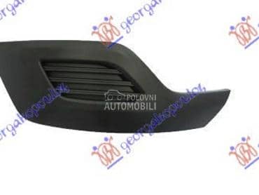 RESETKA PREDNJEG BRANIKA Desno za Ford Transit Connect od 2013. do 2018. god.