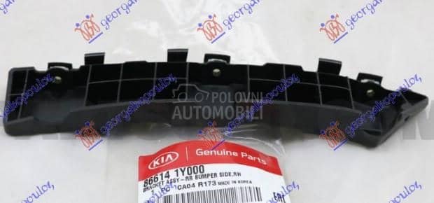 NOSAC ZADNJEG BRANIKA...