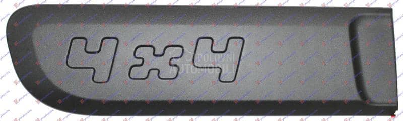 LAJSNA ZADNJIH VRATA (4x4)...