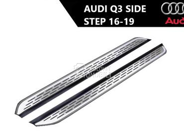 Pragovi set za Audi Q3 od 2016. do 2019. god.