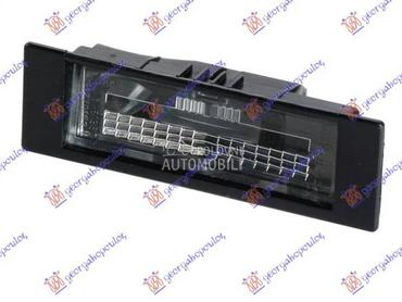 SVETLO TABLICE za Fiat Tipo od 2016. do 2021. god.