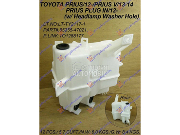 POSUDA ZA TECNOST BRISACA za Toyota Prius od 2009. do 2012. god.