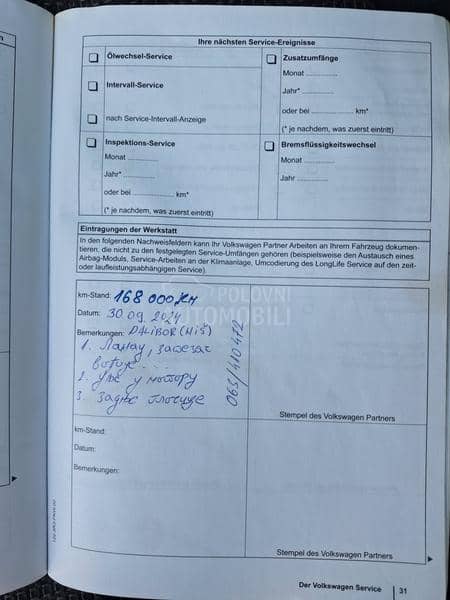 Volkswagen Sharan 1.4 TSI