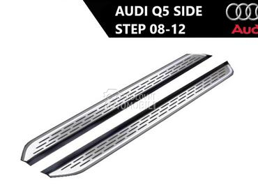 Pragovi set za Audi Q5 od 2008. do 2012. god.