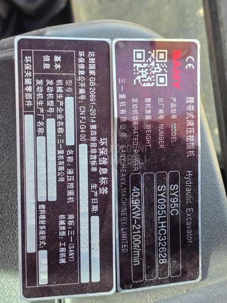 SANY SY95C