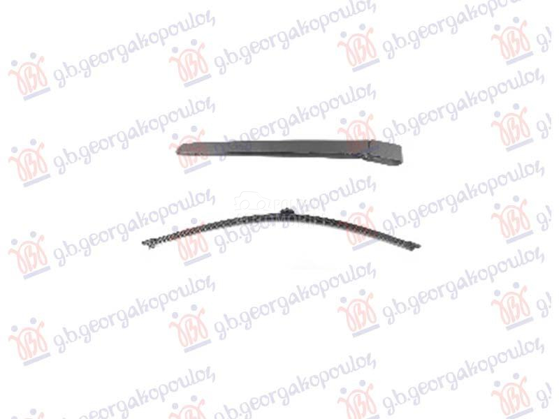 ZADNJI BRISAC KOMPLET 400mm