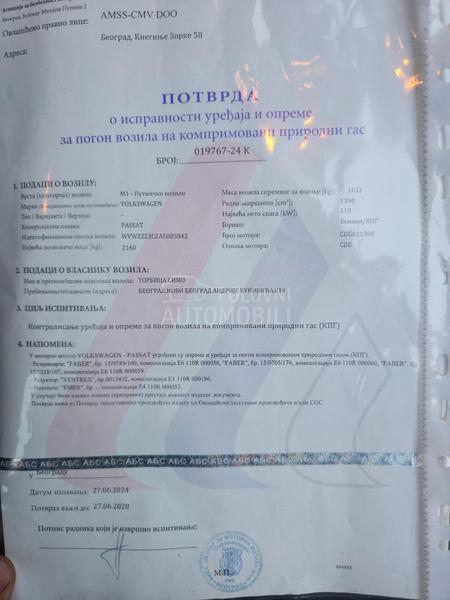 Volkswagen Passat B6 1.4 TSI