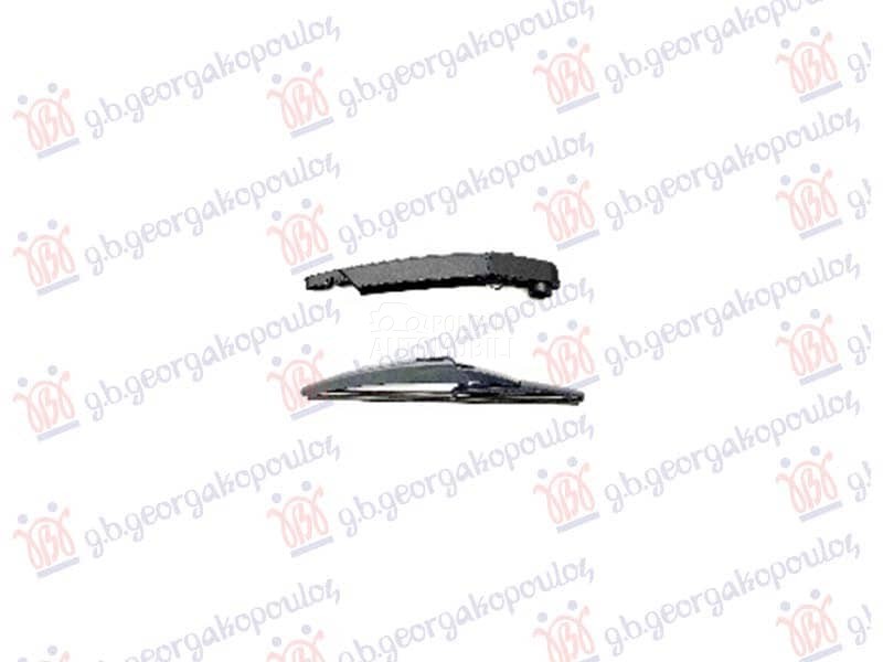 ZADNJI BRISAC KOMPLET 270mm