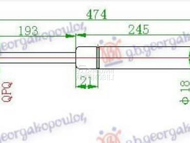 AMORTIZER GEPEK VRATA 420... za Renault Clio od 1990. do 1994. god.