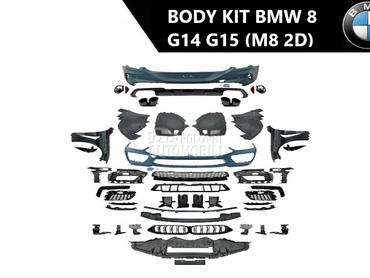 Body kit G14 G15 za BMW M8