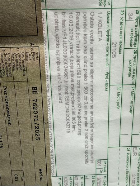 Renault Trafic 125 dci