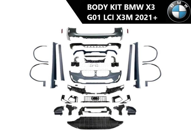 Body kit G01 LCI