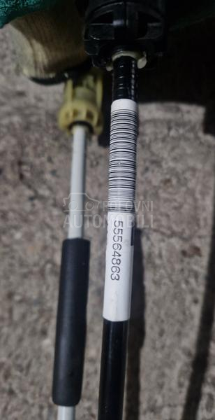 Sajle menjaca 5 brzina