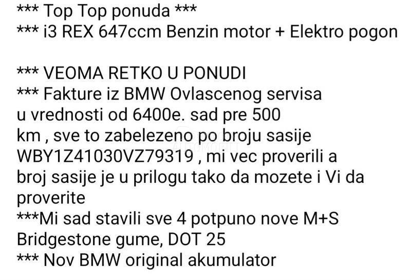 BMW i3 REX  / O.P.I.S