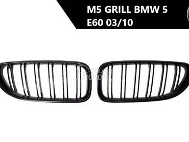 Prednji grill E60 za BMW M5 od 2003. do 2010. god.