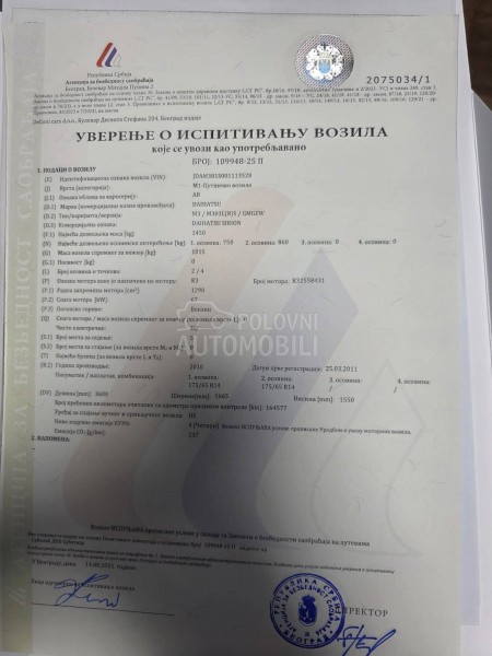 Daihatsu Sirion 1.3 B