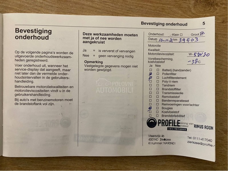 Opel Grandland X 1.2 INNOVATION