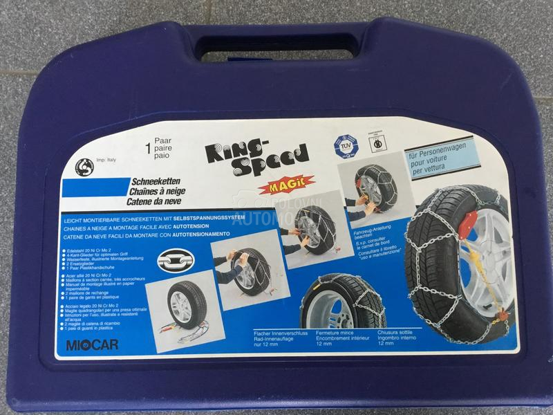 Lanci za Sneg / N O V I /iz CH