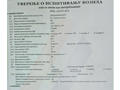 Fiat Fiorino 2021 1.3mjet