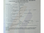 Fiat Fiorino P.E.R.F.E.K.T.A.N