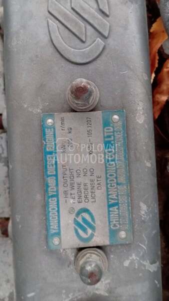 brodski motor sa kopcom