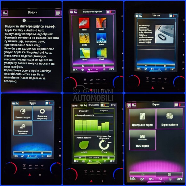 Renault Scenic 1.7dci edc INTENS