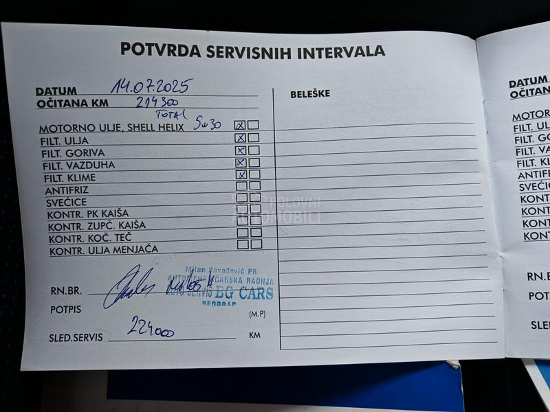 Suzuki Swift 1.3 mJet/ Supreme