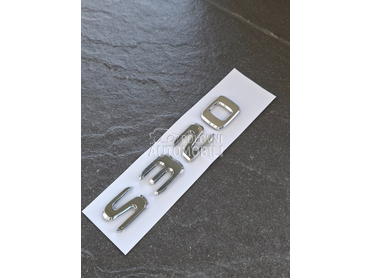 S320, S320d oznaka gepeka NOVO za Mercedes Benz S 320