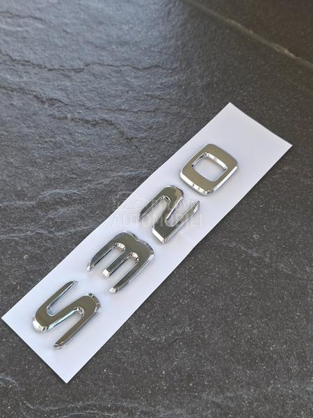 S320, S320d oznaka gepeka NOVO