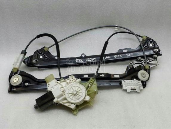 Elektro podizač prozora