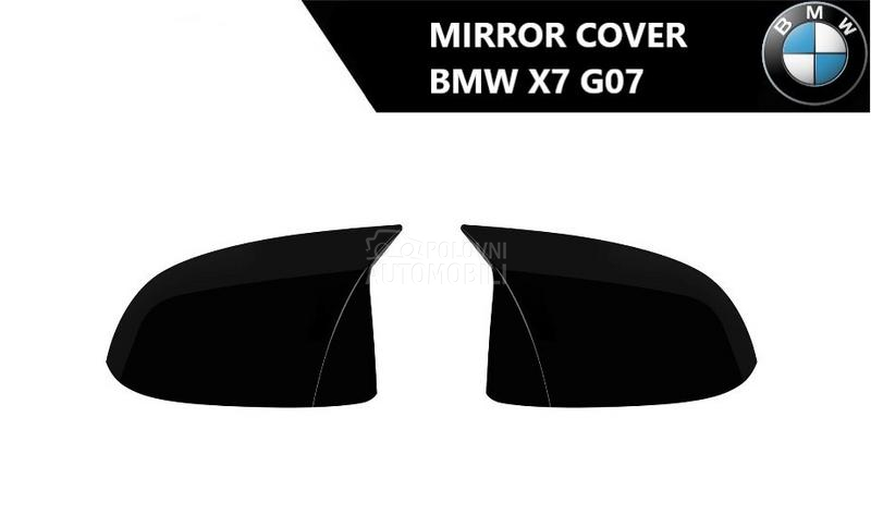 G07 poklopac retrovizora