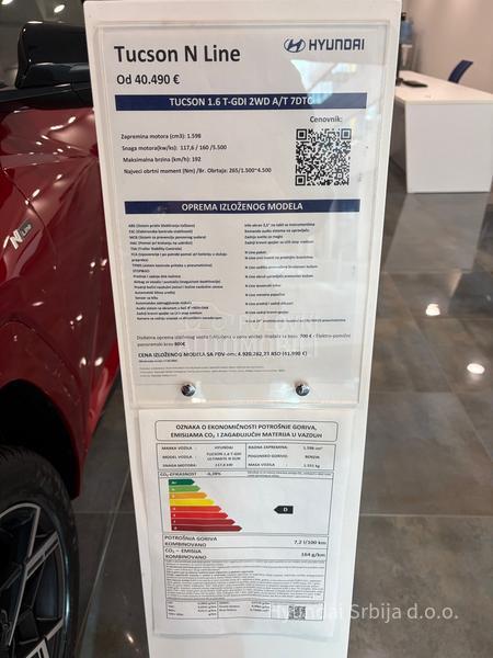 Hyundai Tucson N Line 7DCT