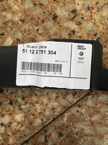 nosac branika zadnji levi