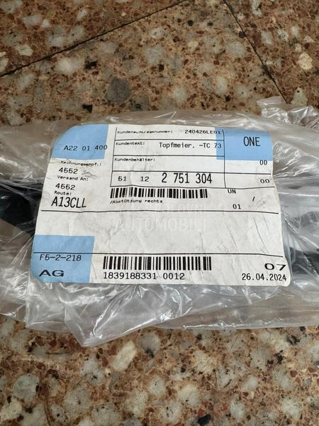 nosac branika zadnji levi